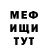 Метадон мёд MatrosM2A