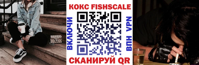 Кокаин Columbia  Ростов-на-Дону 