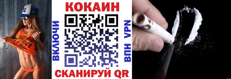 Кокаин VHQ Ростов-на-Дону