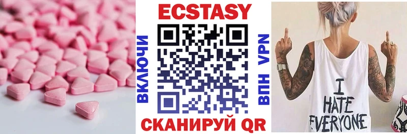 ссылка на мегу   Ростов-на-Дону  ЭКСТАЗИ TESLA 