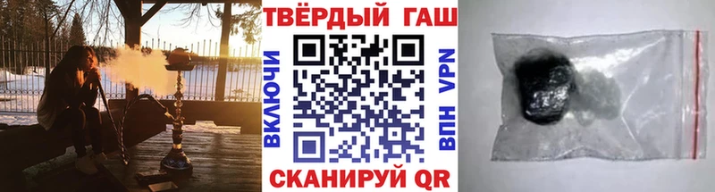 наркошоп  Ростов-на-Дону  Гашиш 40% ТГК 