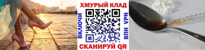MEGA ONION  Ростов-на-Дону  ГЕРОИН гречка  площадка телеграм  сколько стоит 