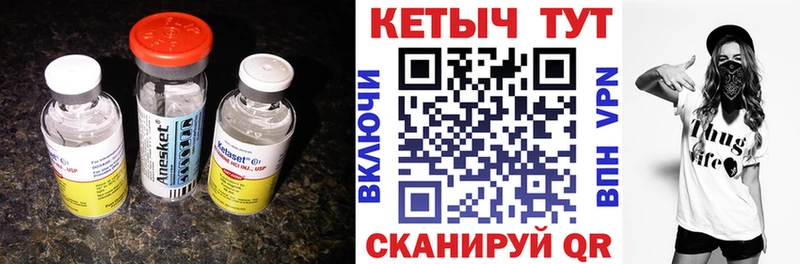 КЕТАМИН VHQ  купить наркотик  Ростов-на-Дону 