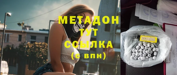 mix Абаза