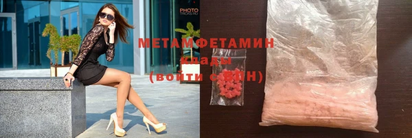 мефедрон VHQ Абдулино