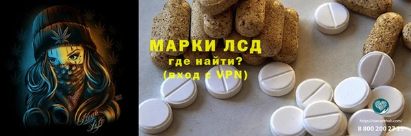 каннабис Навашино