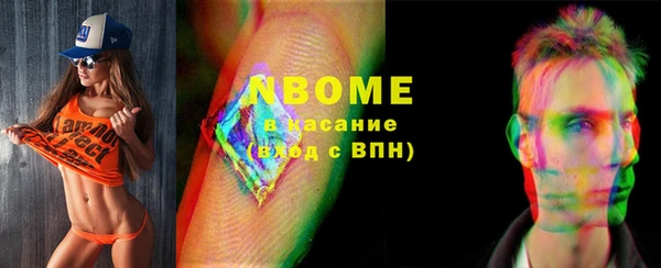 мефедрон VHQ Абдулино