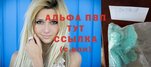 экстази Абинск