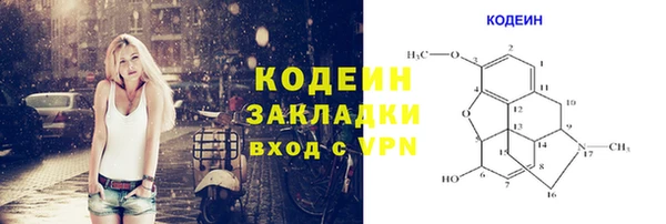 каннабис Навашино