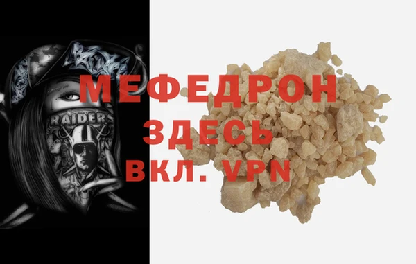 mix Абаза