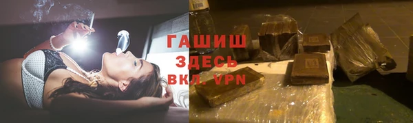 каннабис Навашино