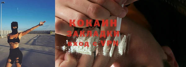 экстази Абинск
