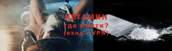 экстази Абинск
