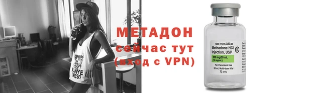 каннабис Навашино