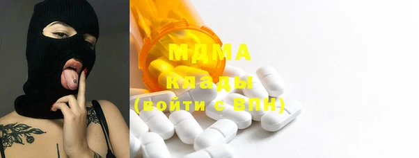 мефедрон VHQ Абдулино