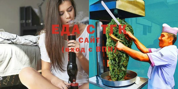 экстази Абинск