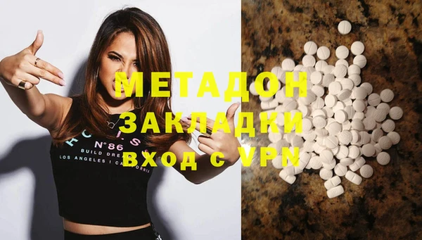 экстази Абинск