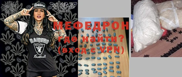 бошки Надым