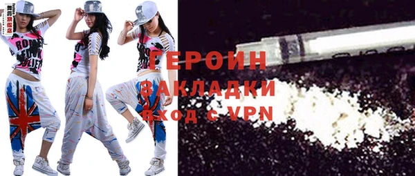 мефедрон VHQ Абдулино