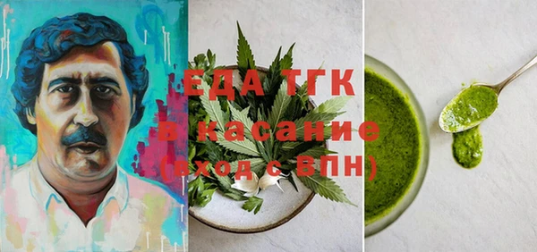 мефедрон VHQ Абдулино