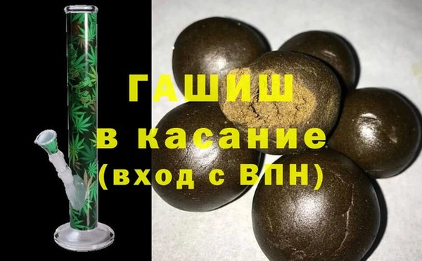 мефедрон VHQ Абдулино