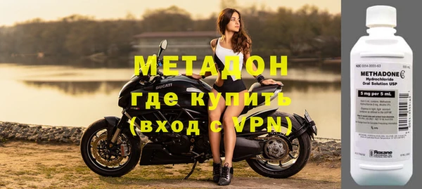 экстази Абинск
