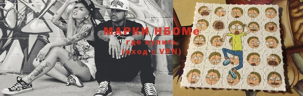 мефедрон VHQ Абдулино