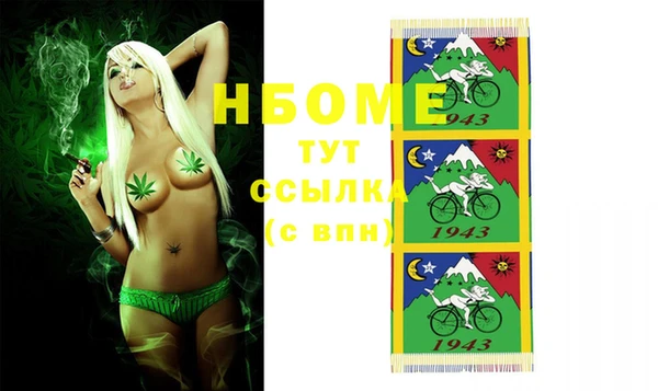мефедрон VHQ Абдулино