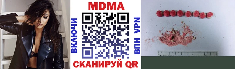 MDMA Molly  Ростов-на-Дону 
