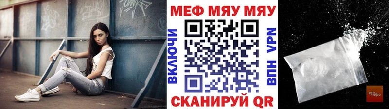 МЕФ  Ростов-на-Дону