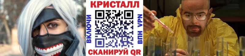 МЕТАМФЕТАМИН витя  наркота  KRAKEN сайт  Ростов-на-Дону 