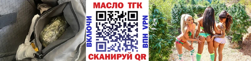 ТГК THC oil  hydra как зайти  Ростов-на-Дону 