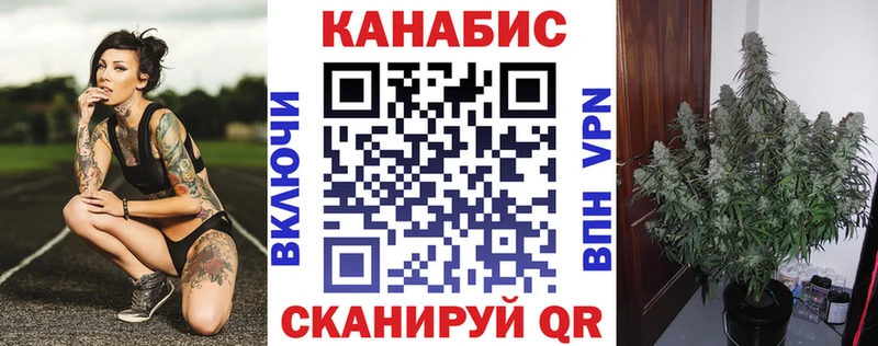 МАРИХУАНА тримм Ростов-на-Дону